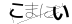 CAPTCHA